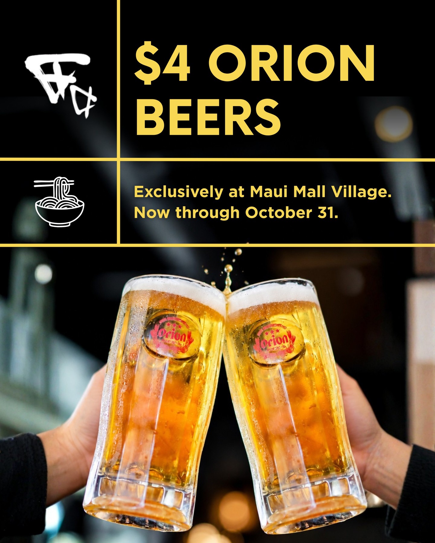 Tanaka Ramen & Izakaya | $4 Orion Beers! icon